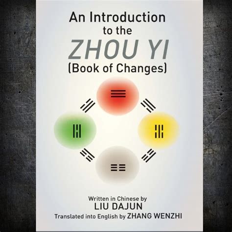 周易英文|Book of Changes : Yi Jing